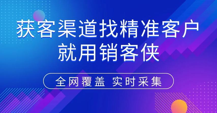 销客赚平台app