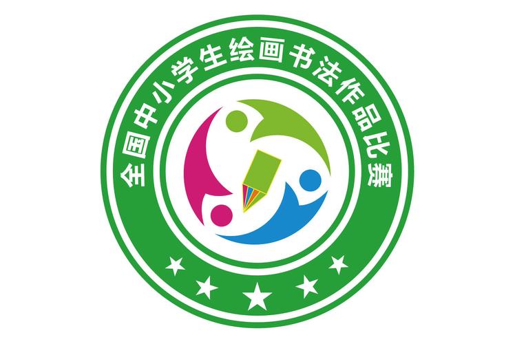 2020全国中小