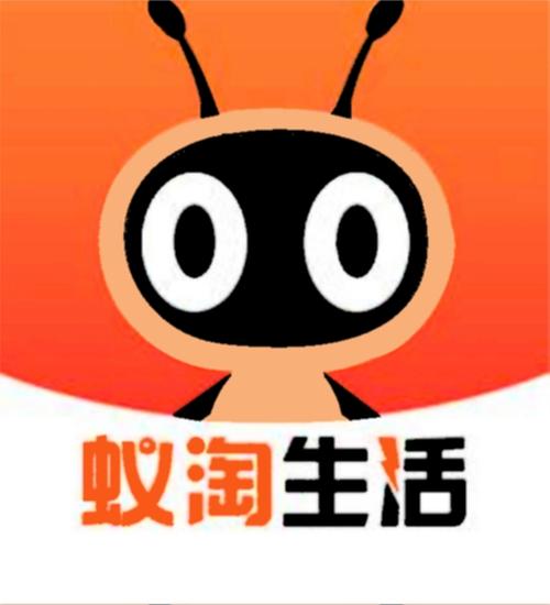 蚂蚁试赚平台试玩