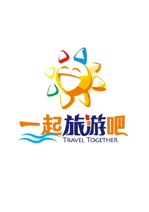 一起去旅游游戏