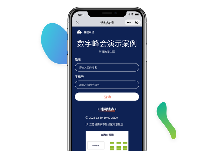 录入吧平台手机版