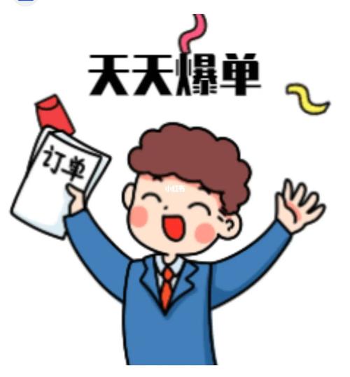 爆单宝红包版