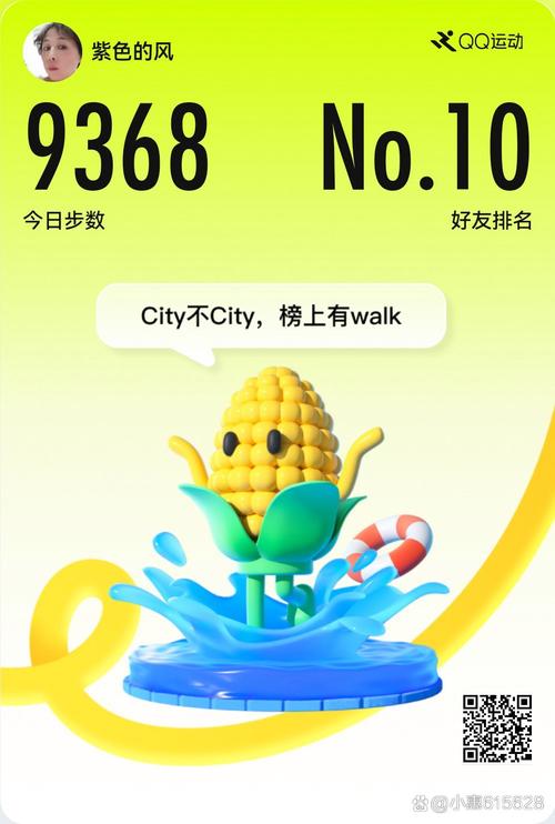 玉米趣乐多安卓版截图