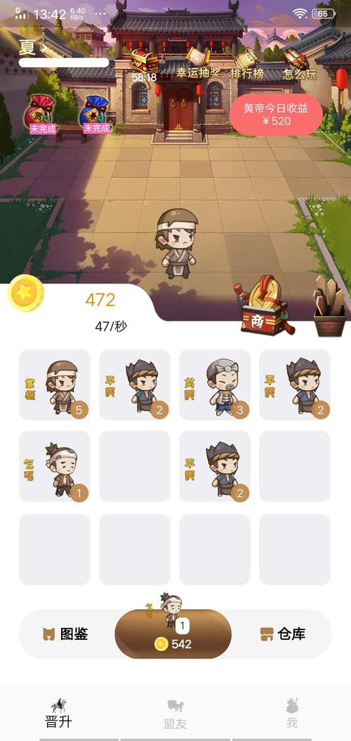 梦境时代合成赚钱