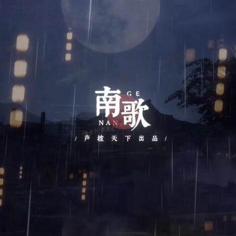 南歌小说手机版