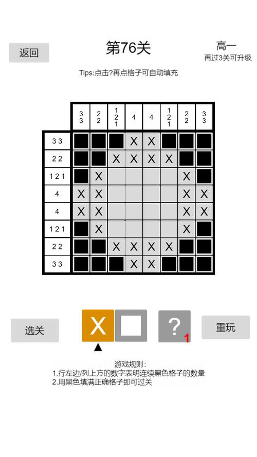 以数织图Nono