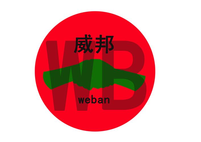 威邦发圈赚钱平台