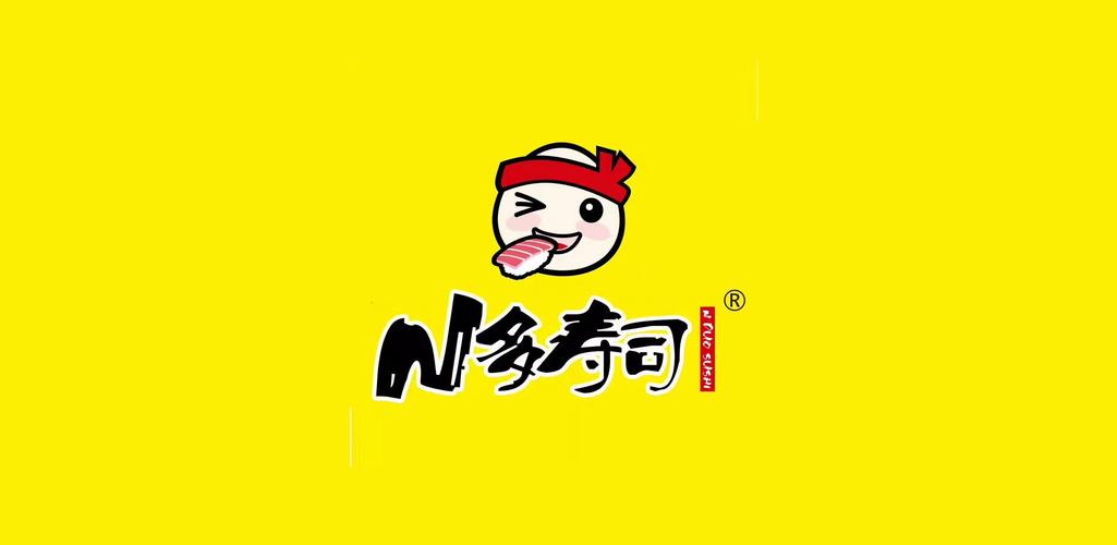 嗨寿司游戏
