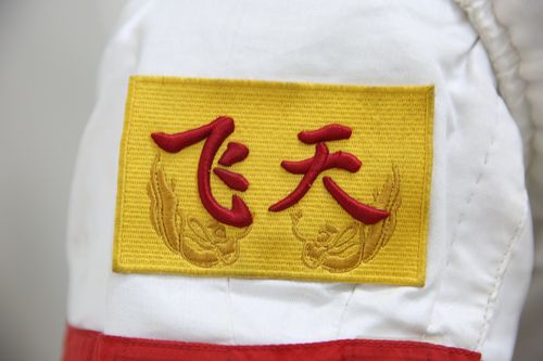 飞天摩托车红包版截图