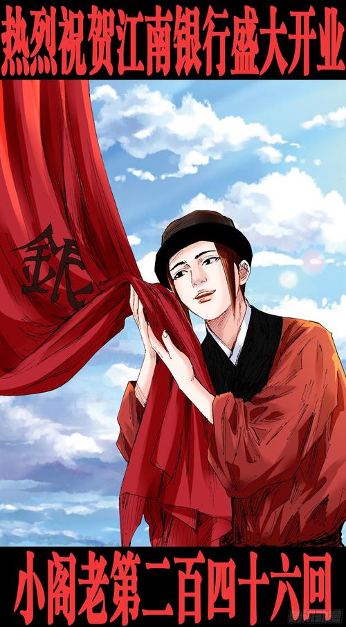 秋阁阅读漫画手机