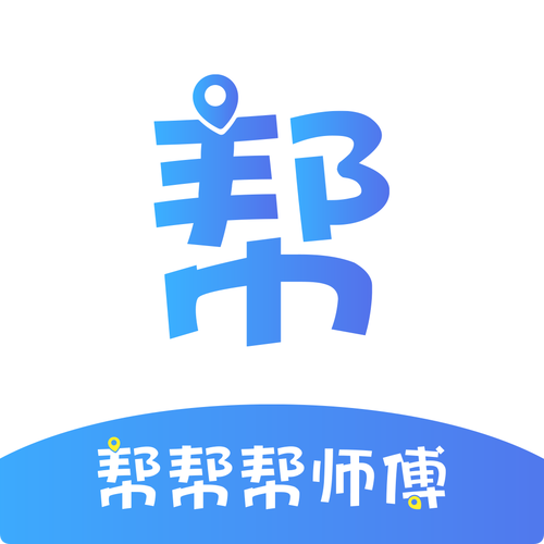 师兄帮帮赚钱版