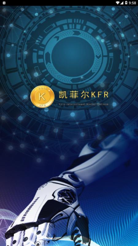 KFR凯菲尔