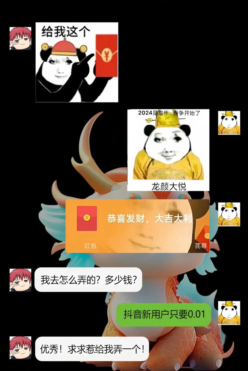 没毛病红包挂官方版