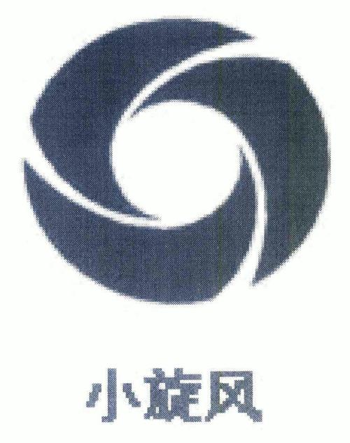 小旋风贷款