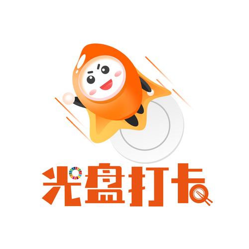老铁来打卡体现版