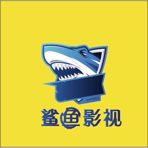 鲨鱼影视磁力版