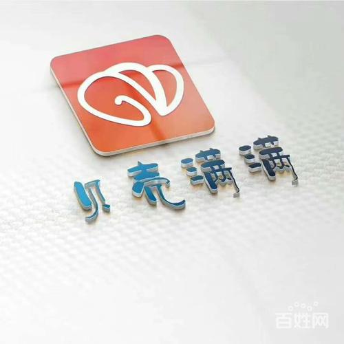 贝壳满满手机版