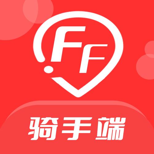 暴力骑手