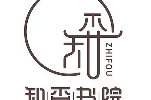 知否阅读苹果版
