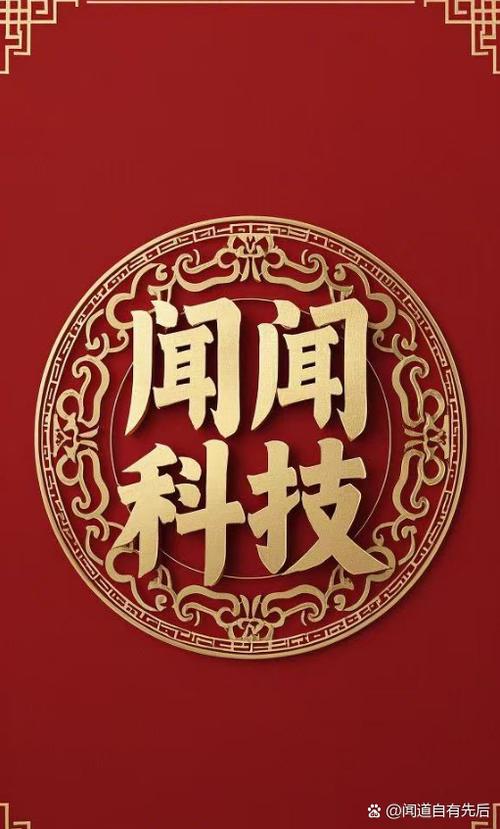 迎春涨安卓版