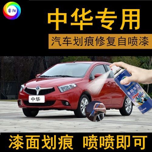 中华神器18.0免授权码注册机版