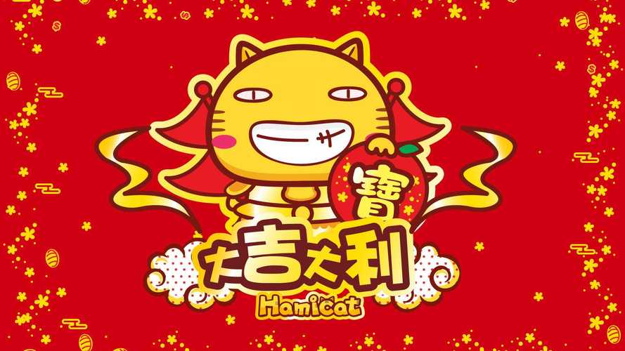 HaMiCat红包版