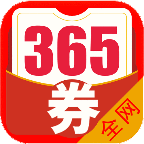 优惠券最全的