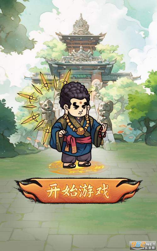 飞刀大侠游戏红包