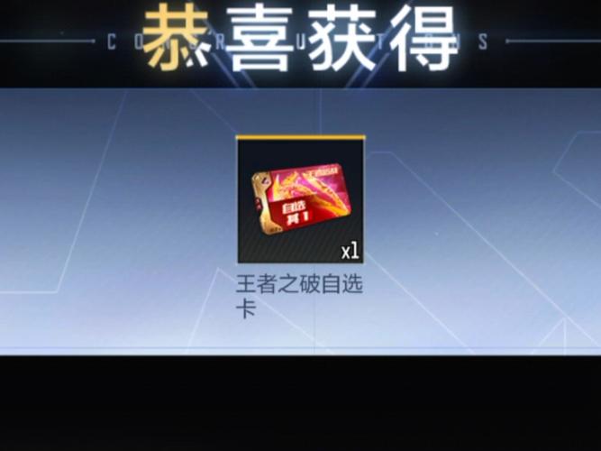 空袭保卫战100元红包版