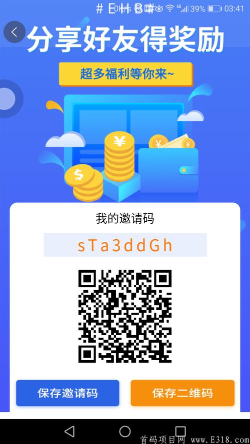 益心帮分红赚钱安