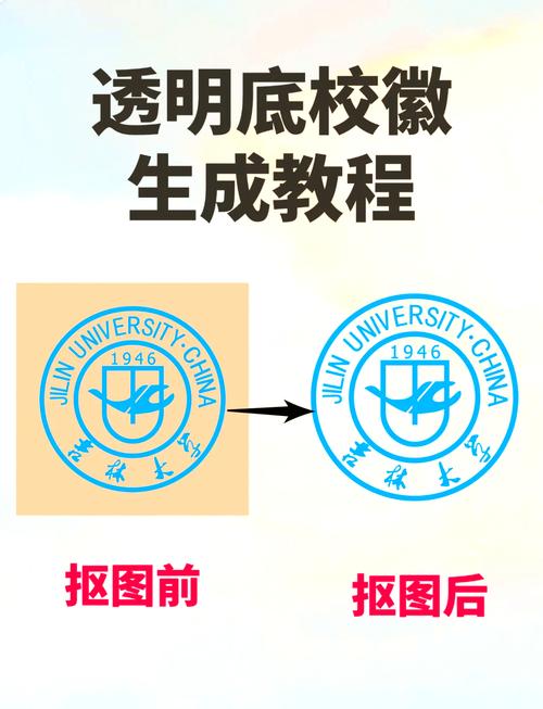 校园替身手机版