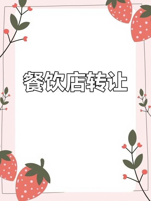 甜蜜餐厅赚钱版