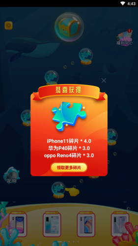 疯狂连成语红包版
