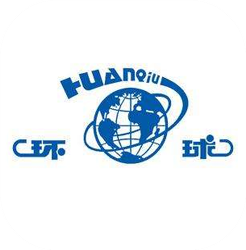 环球智答注册入口