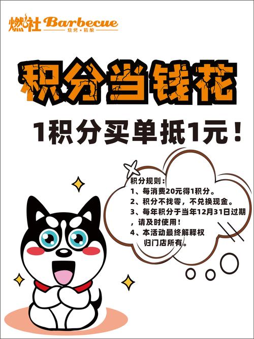 积分赚有钱花阅读