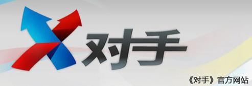 对手短视频