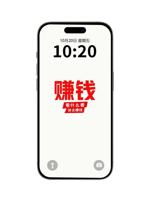 一元赚手机赚钱