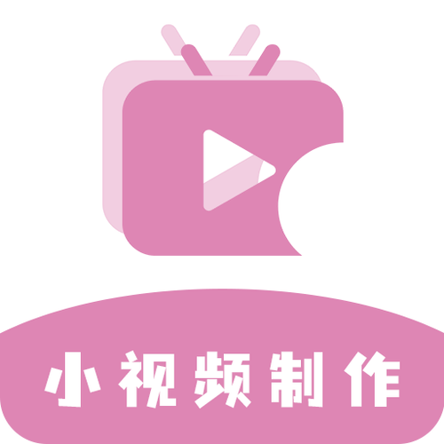 迷你短视频v10