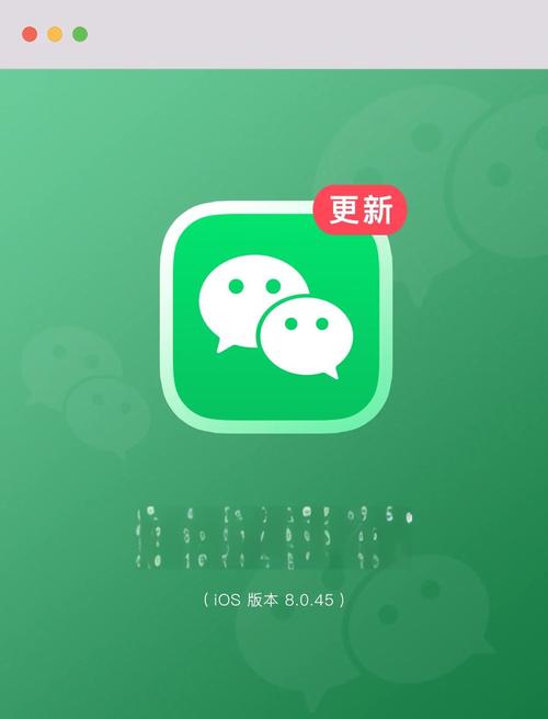 苹果微信刷步数i