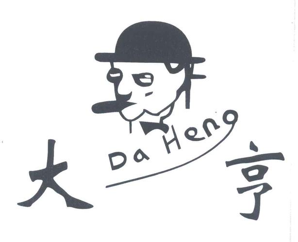 企业大亨
