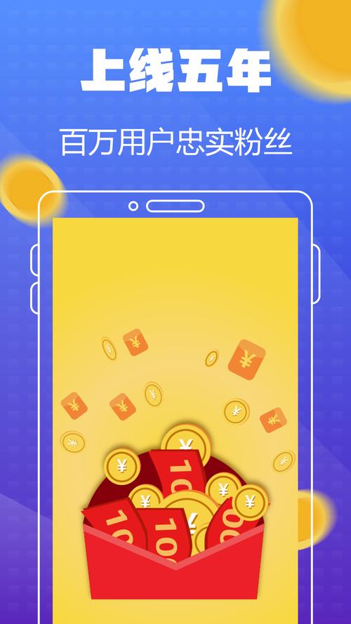 坚果钱包赚钱官网