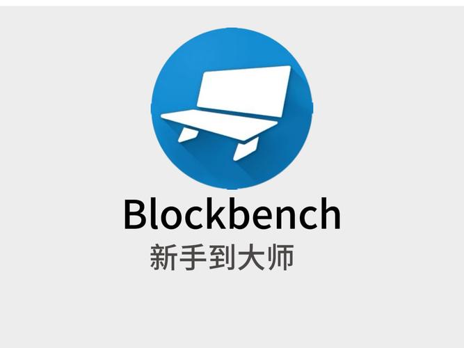 推到大师