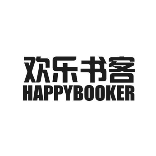 欢乐书客手机版