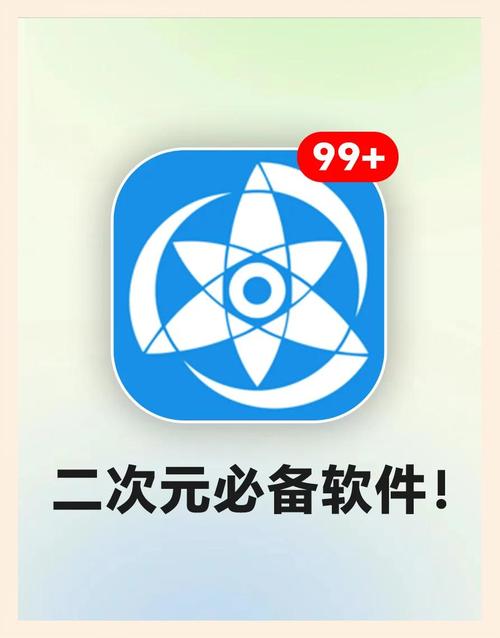 漫画迷