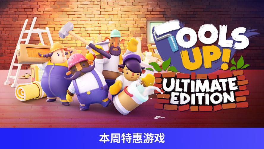 toolsup游