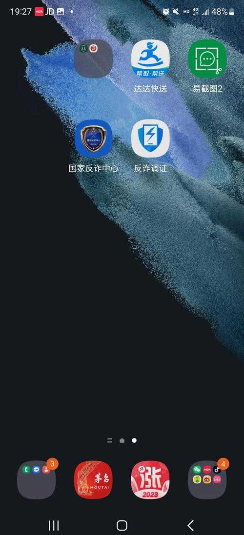 易兼宝app