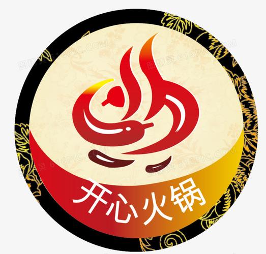 开心火锅店红包版官方版