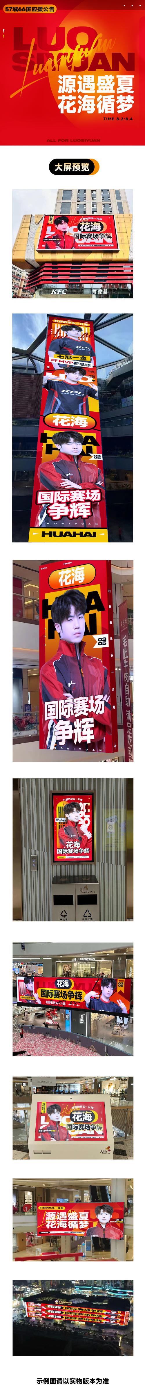 昨日梦想家红包版