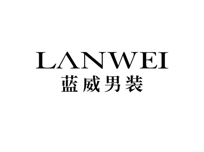 蓝威商城手机版