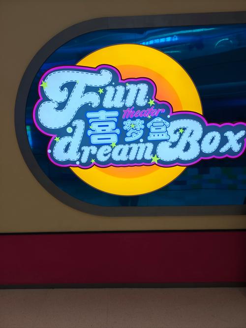 糖果欢乐风暴20